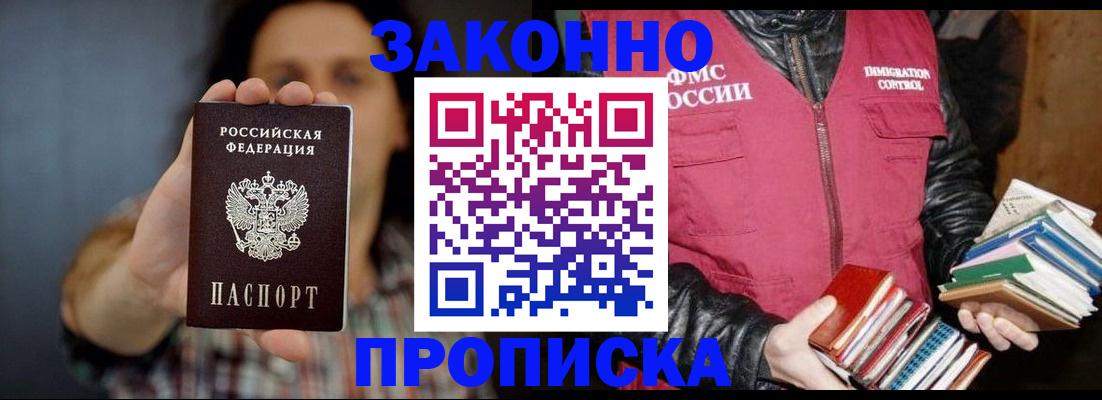 миграционный учет в Киришах