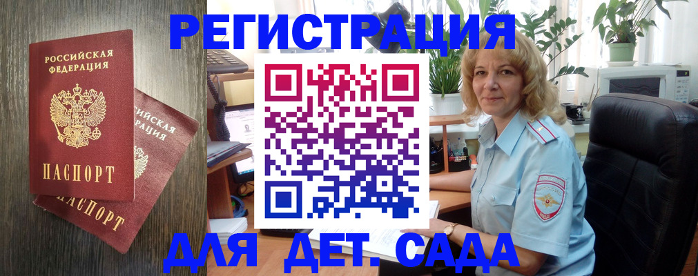 временная регистрация госуслуги в Киришах