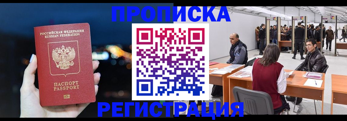 пропишу в квартире в Киришах